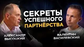 Как разойтись с бизнес-партнёром, не разрушая дружбу и без вреда для компании? О нашем партнерстве.