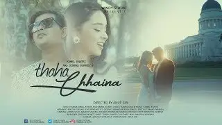 Thaha Chhaina - Kamal Khatri &SIMPAL KHAREL | ft. Dipesh Bhandari/ Roja Khadgi | New Nepali Song