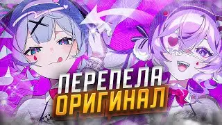 Каверы Которые Превзошли Оригинал | Часть 4