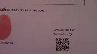 Видеопротоколирование. ОПИСЬ ПИСЬМА в СУДЕБНЫЕ ПРИСТАВЫ г.Клин М.О.  (ПОСТАНОВЛЕНИЯ Суд. Приставам)