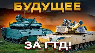 Почему советский газотурбинный двигатель Т-80 "рвёт в клочья" установку Abrams?