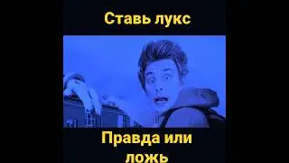 картун кэт схватил влада а4,глент и серега в шоке