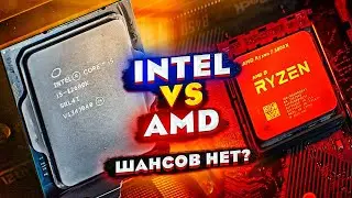 Играй без видеокарты | Сравнение встроенной графики Ryzen 5 5600G и Core i5-12600K