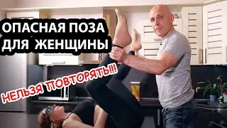 Опасная поза для женщины | Секс на кухне | Алекс Мэй 18+