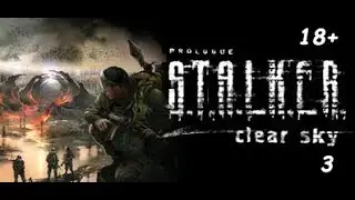 Сталкер Чистое Небо #3 Свалка Барахолка