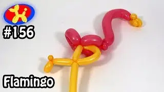 Flamingo - Balloon Animal Lessons #156