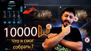 ЧТО Я СМОГ СОБРАТЬ ЗА 10000 МОНЕТ ЧЕРНОГО РЫНКА ? В НОВОМ СОБЫТИИ Темный обряд в WARFACE