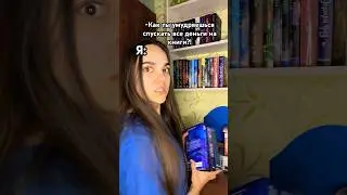 #книги