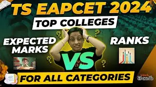 TS EAPCET 2024 | Top Colleges List | Expected Marks vs Ranks For All Categories 📢🔥 KRD Madam