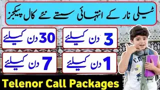 Telenor Call Packages | Telenor Monthly Call Packages | Telenor Package Call