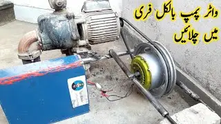 How to make free energy water pump Water Solar Pump || Install 48v Solar Water Pump 2022 part 2