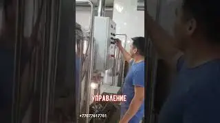 Продается Чешская пивоварня. 