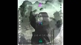 TRUMAN! - hello gravity! 떨어지는