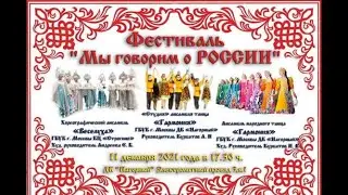 Эстрадный танец 