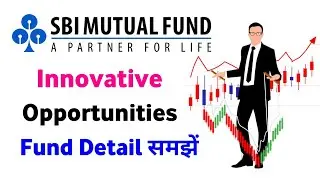 SBI innovative opportunities fund | sbi mutual fund innovative opportunities fund complete detail