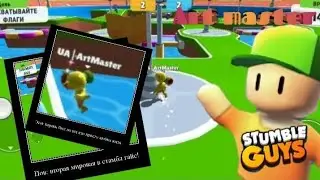 UA|ArtMaster: #2 Демотиватор