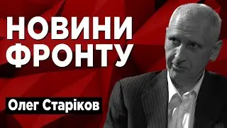Противник вводить в бій батальйони засуджених! Війна поступово стає повітряною?