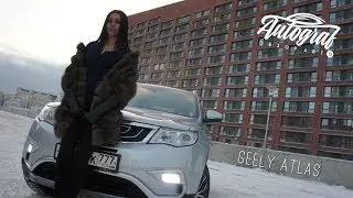 Geely Atlas. Volvo из поднебесной? Geely не положили! Autograf