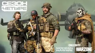 Call of Duty®: Modern Warfare® и Warzone - Официальный трейлер Сезона Четыре