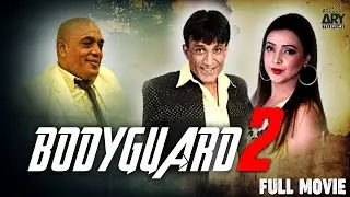 Bodyguard 2 | Full Movie 📽 | Sikandar Sanam | Comedy | ARY Telefilms