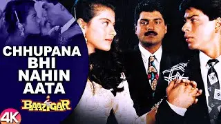 Chhupana Bhi Nahi Aata - 4K VIDEO | Baazigar | Shahrukh & Kajol | Vinod Rathod | 90s Romantic Song