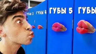 ❤️УГАДЫВАЮ СВОЮ ДЕВУШКУ ПО ЧАСТЯМ ТЕЛА!