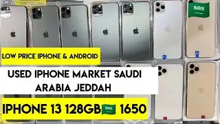 Best Places to Buy Used iPhones in Saudi Arabia (on a Budget!) #usediphones