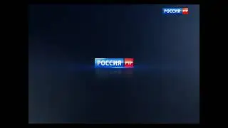 Заставка (РОССИЯ РТР 08 2016)