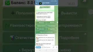 Smart Wallet Ежедневный пассивный доход