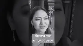 মমতাজ আপু কি বলে। #sktechnology #shorts #shortsvideo