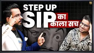 Sip Vs Step Up SIP | Mutual Funds Investment | Stock Market