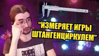 Тот Самый Келин субъективен или всё-таки нет? Отвечаю на видос-реакцию CHACHENWAGEN TV