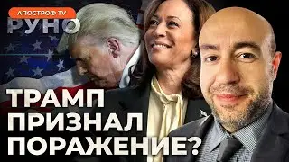 🔥РАШКИН: ПОСЛЕДНИЙ шанс Трампа  Самые важные дебаты в США  @ApostropheTV