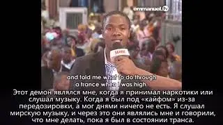 Крылья падшего ангела, татуировки Освобождение во имя Иисуса Христа пророк ТБ Джошуа