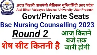 Abvmu Bsc Nursing Counselling 2023 Round 2 Remaining Seat Matrix Details Abvmu Latest Updates