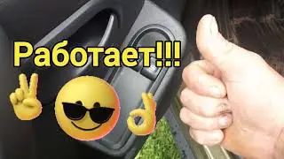 Отказ работы стеклоподъёмников.