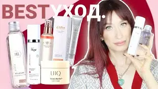 Лучший уход АПРЕЛЯ Ниацинамид, кислоты, пептиды