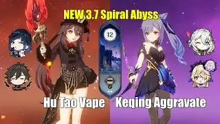 Hu Tao Vape and Keqing Aggravate | Floor 12 | 9 ★ | NEW 3.7 Spiral Abyss