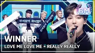 WINNER - LOVE ME LOVE ME + REALLY REALLY @2017 MBC Music Festival