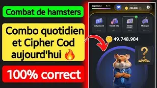 Combo quotidien du 21-22 août et code crypté Hamster Kombat | Combo quotidien du jour 🔥