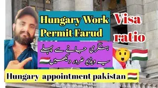 Hungary work permit Hungary Permit Farud Hungary appointment Hungary Visa ratio