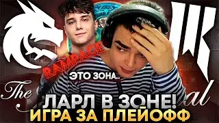 СПИРИТЫ В ФОРМЕ! РОСТИК КОММЕНТИРУЕТ THE INTERNATIONAL! Spirit - Shopify Rebellion