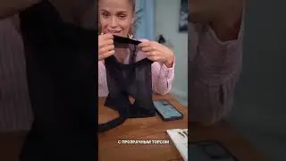 Колготки с легким маскирующим эффектом Matte Effect