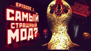САМЫЙ СТРАШНЫЙ МОД? | SCP - Containment Breach | The Dark Confinement Mod | v1.0.3 | Episode. 1