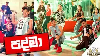 පද්මා with මන්ද පමා LIVE 🔥 RaMoD with COOL STEPS | Flash Mob | Desce Pro Play | Manda Pama | Padma