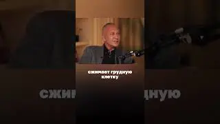 Ситников и Долецкая о Бутейко 👨🏼‍⚕️