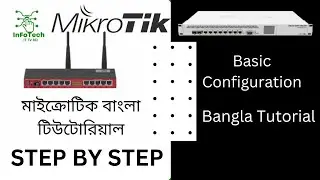 How to Mikrotik router configuration in bangla|mikrotik router step by step Bangla tutorial.