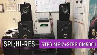 Сабвуфер STEG me12; усилитель STEG QM500.1 тест,отзывы,много музыки.