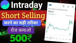 Short Selling In Groww App! Short Selling Kaise Karte Hain! Intraday Trading|Nil Solanki