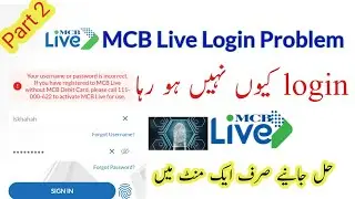 MCB live login problem prt2 | Your username or password is incorrect.mcblive biometric system active